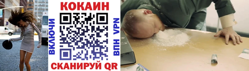Купить Амфетамин  А ПВП  Мефедрон  КОКАИН  ГАШИШ  Бежецк