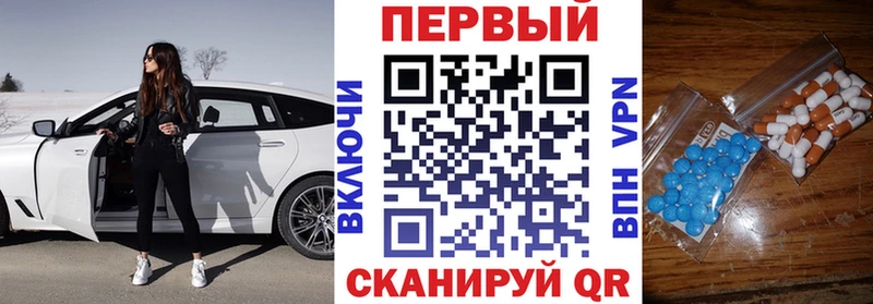 Купить  Бежецк  Amphetamine VHQ 