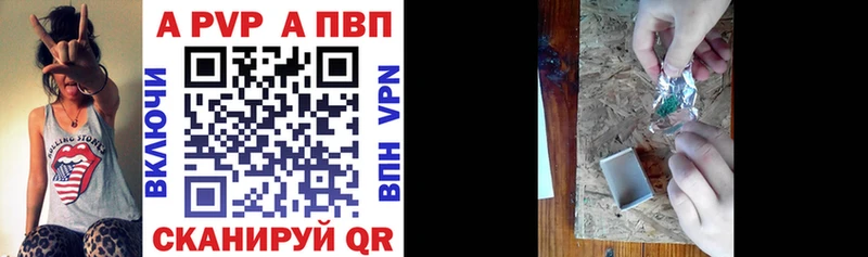 Альфа ПВП СК КРИС  Купить где  Бежецк 