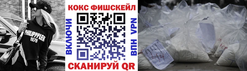Купить  Бежецк  КОКАИН 98% 