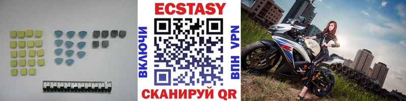 Ecstasy таблы  Купить закладки  Бежецк 