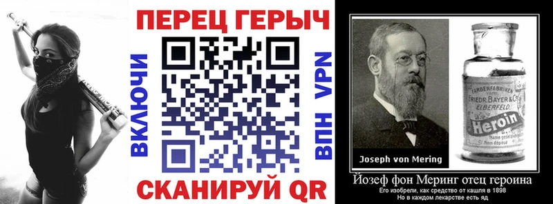 Героин хмурый  Купить  Бежецк 
