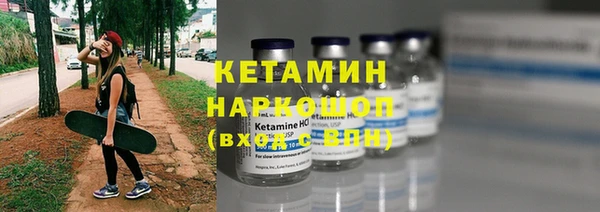 бутик Инта