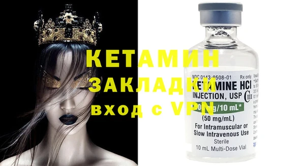 бутик Инта