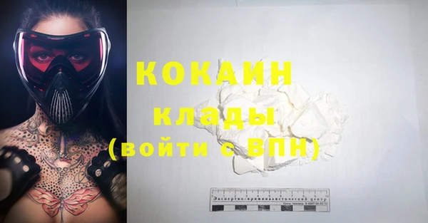 бутик Инта