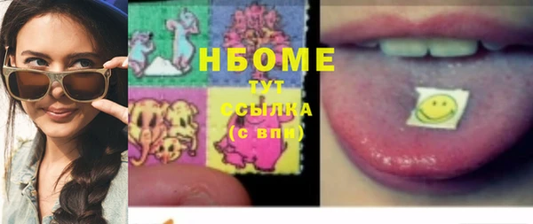 бутик Инта