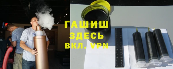 бутик Инта