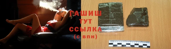 бутик Инта