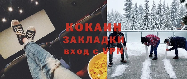 бутик Инта