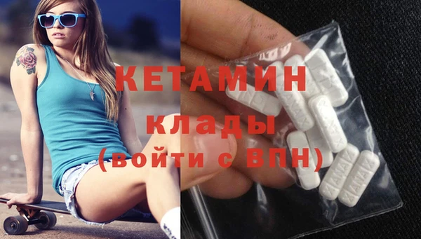 бутик Инта
