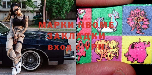 бутик Инта