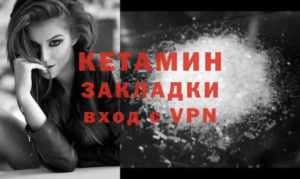 бутик Инта