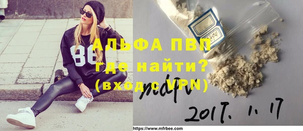 бутик Инта
