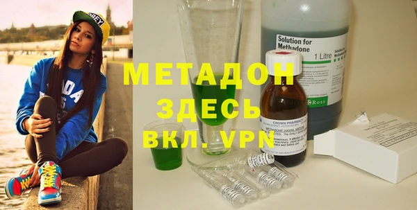 бутик Инта