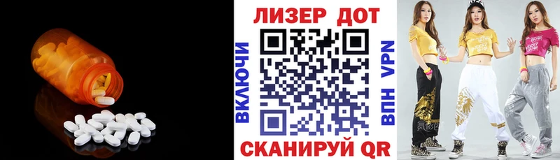 Купить закладки  Бежецк  LSD-25 экстази кислота 