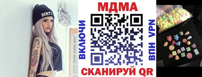 Купить  Бежецк  МДМА crystal 