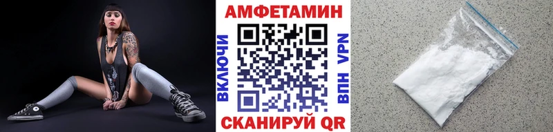 Купить  Бежецк  Метамфетамин Methamphetamine 