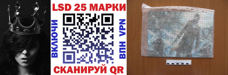 Купить закладки  Бежецк  Марки 25I-NBOMe 1,8мг 