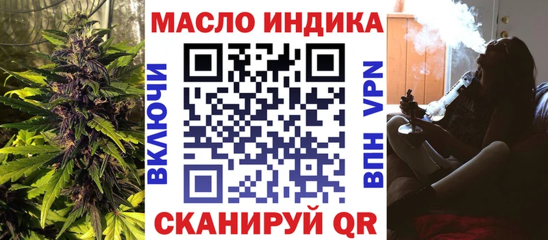 Дистиллят ТГК вейп  Купить где  Бежецк 